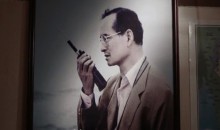 ภาพยนตร์สั้นเฉลิมพระเกียรติ